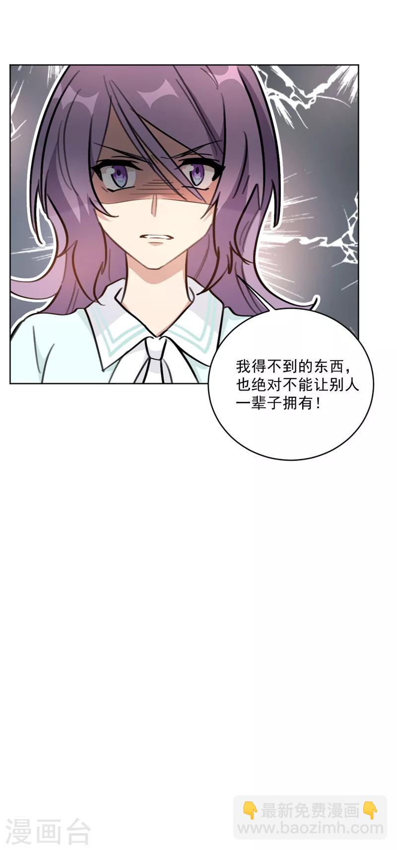 第124话 男人之间的心事-第124话