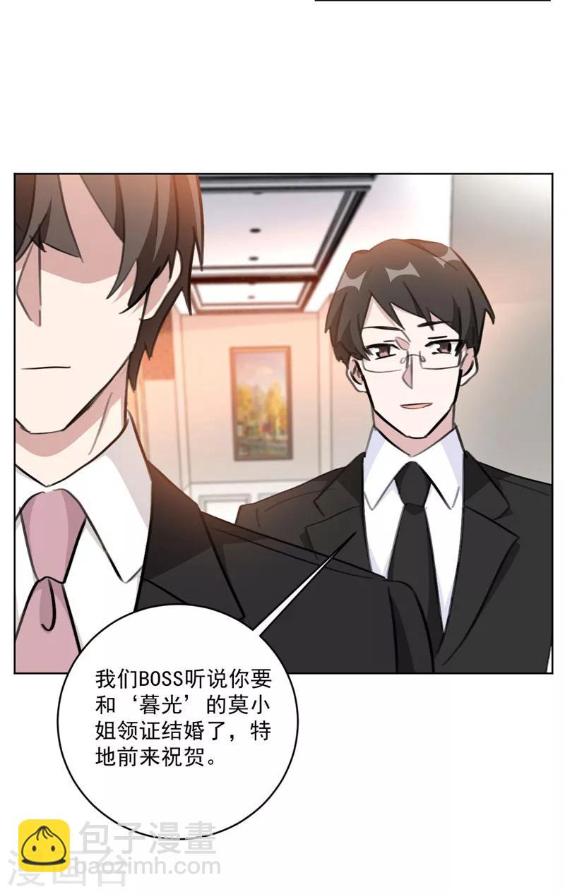 第124话 男人之间的心事-第124话