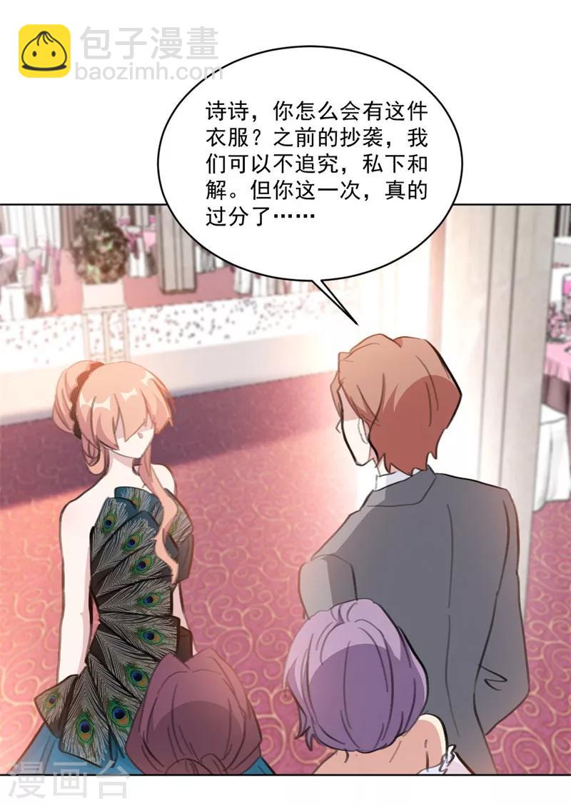 第126话 一家三口还真幸福-第126话