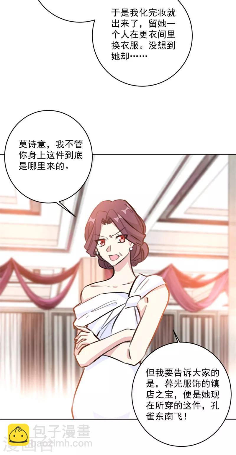 第126话 一家三口还真幸福-第126话