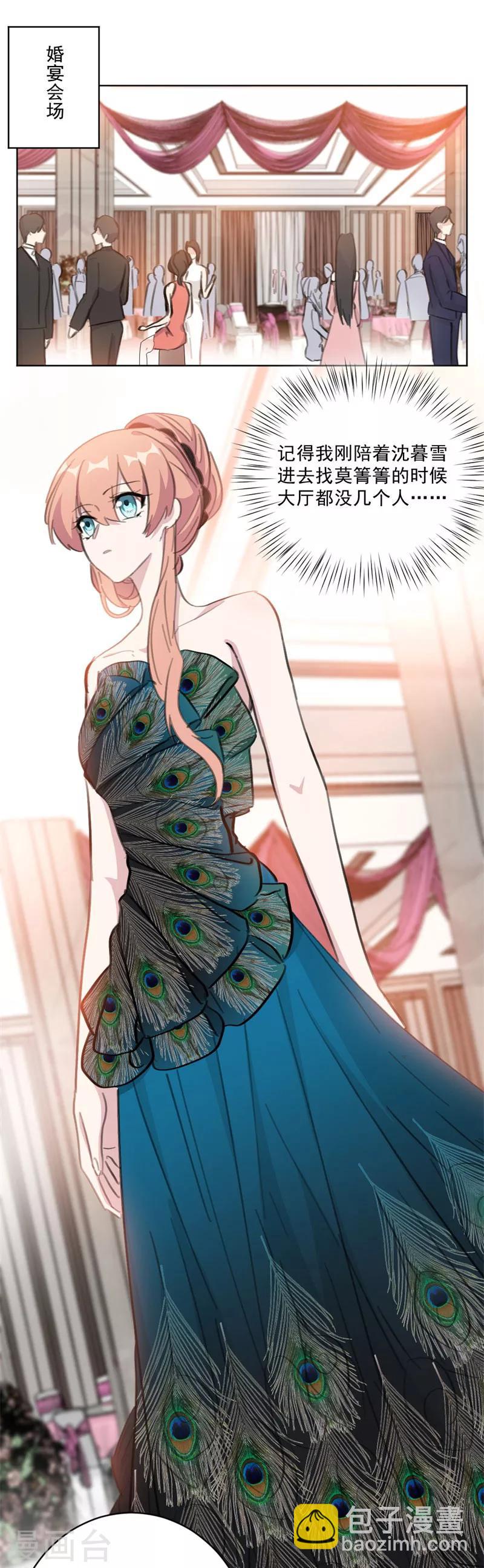 第126话 一家三口还真幸福-第126话