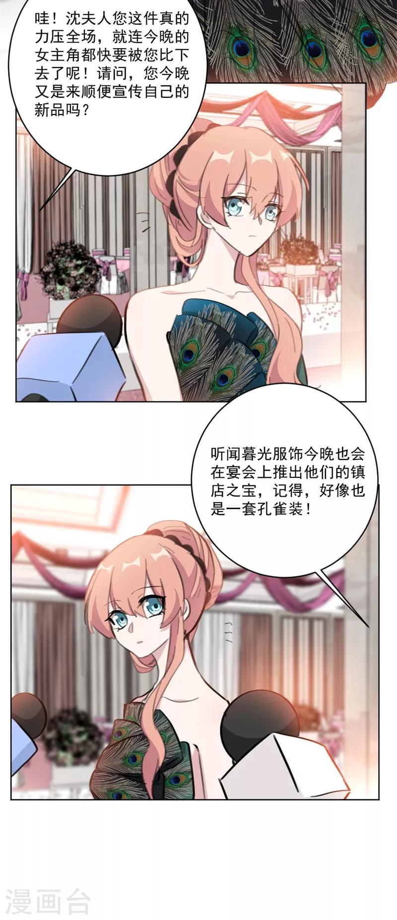 第126话 一家三口还真幸福-第126话