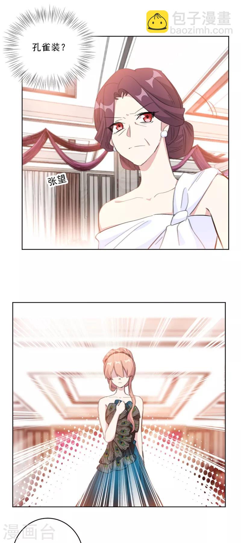 第126话 一家三口还真幸福-第126话