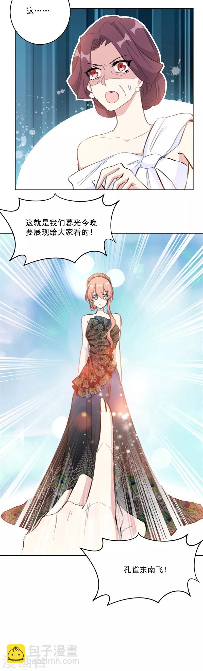 第126话 一家三口还真幸福-第126话