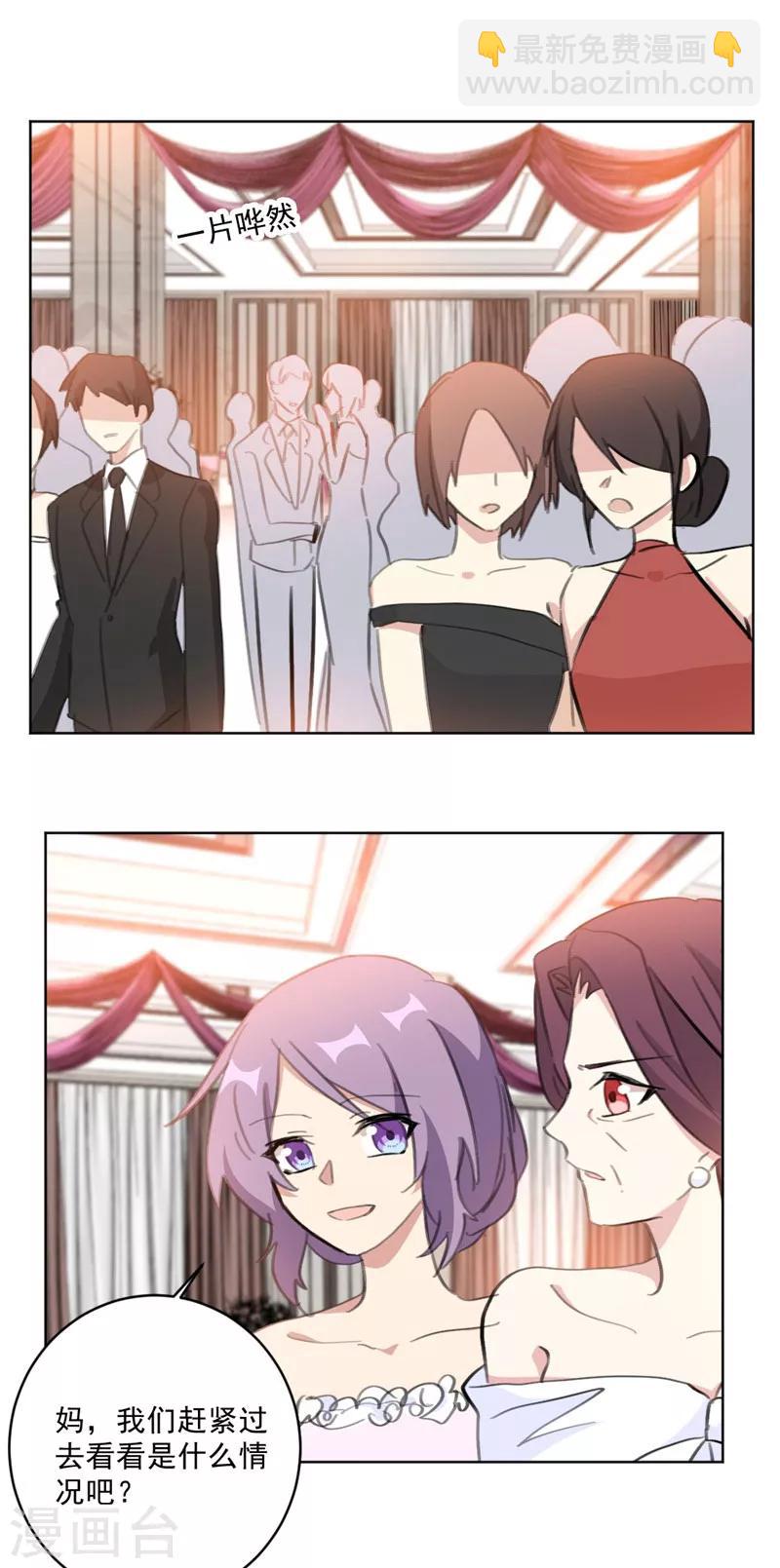 第126话 一家三口还真幸福-第126话