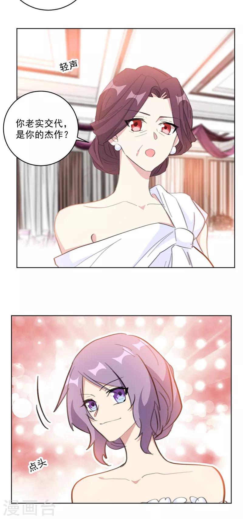 第126话 一家三口还真幸福-第126话