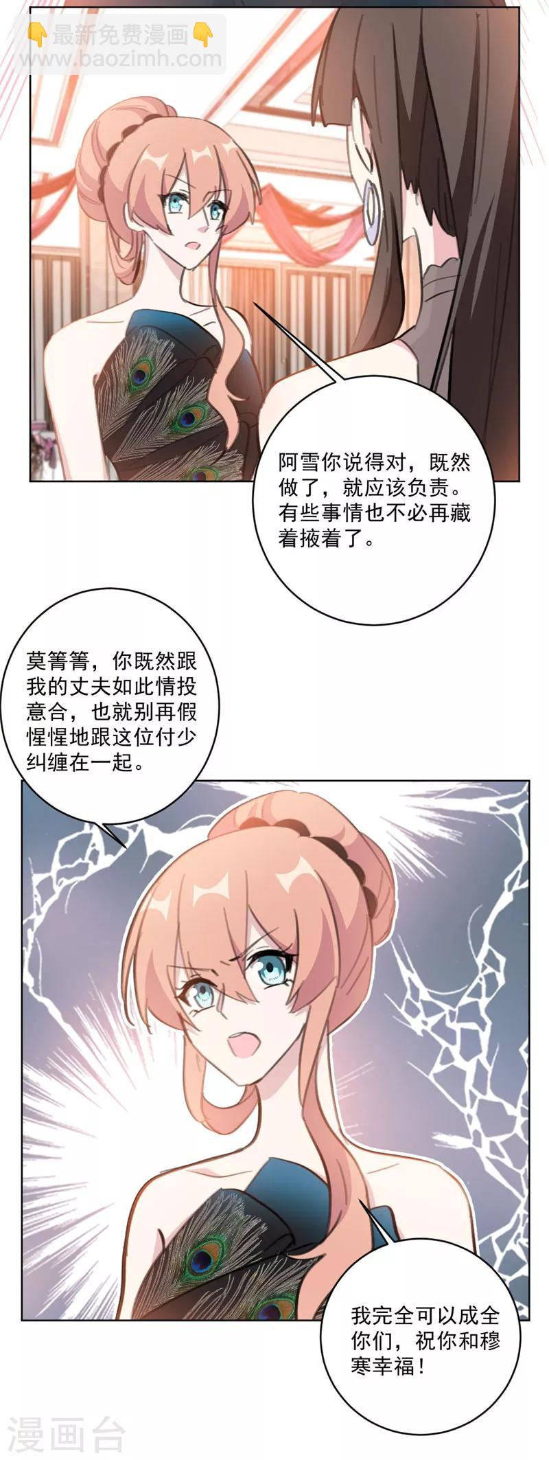 第128话 站住，给我回来-第128话