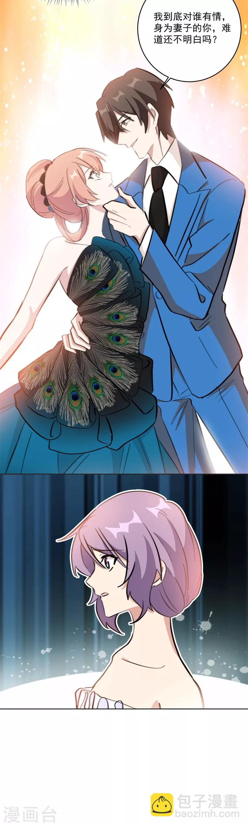 第128话 站住，给我回来-第128话