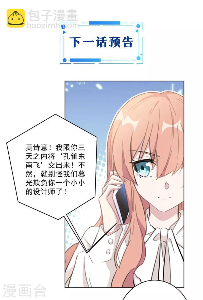 第130话 这视频够劲爆的-第130话