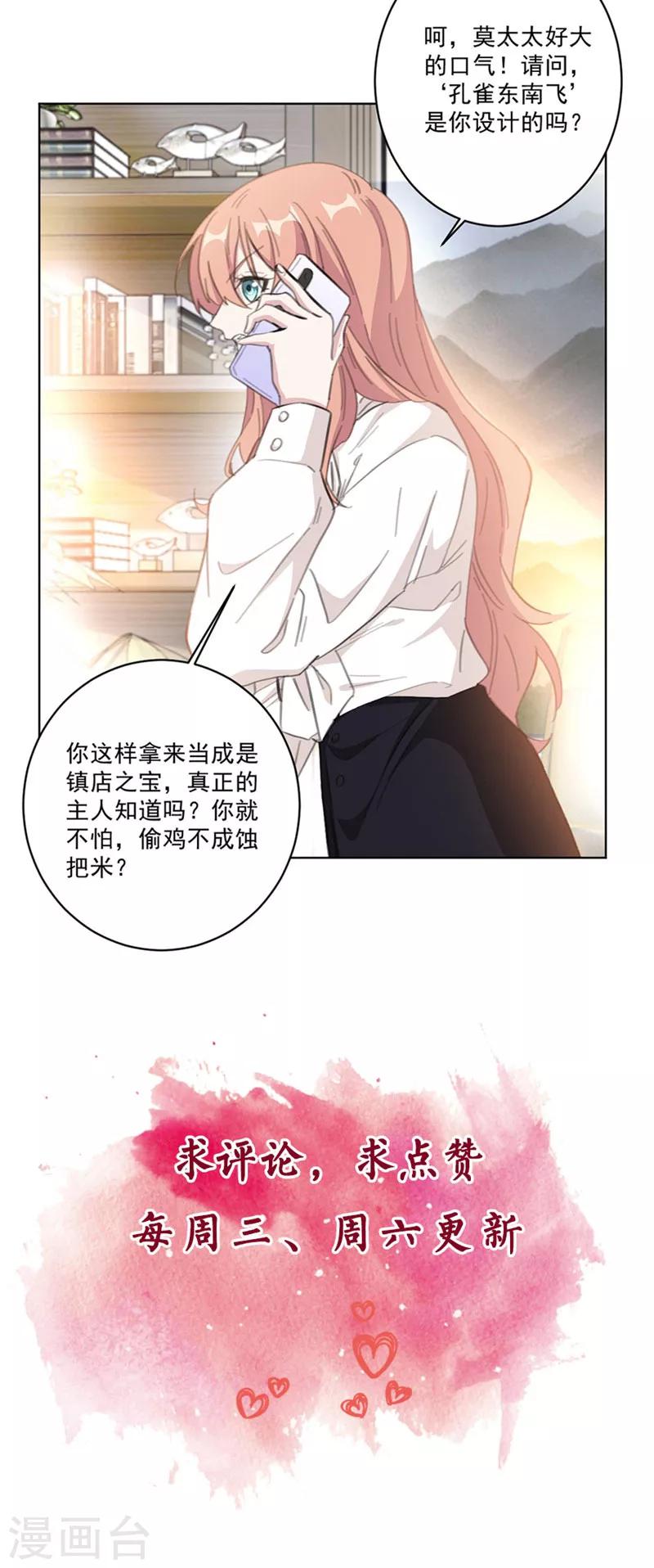 第130话 这视频够劲爆的-第130话