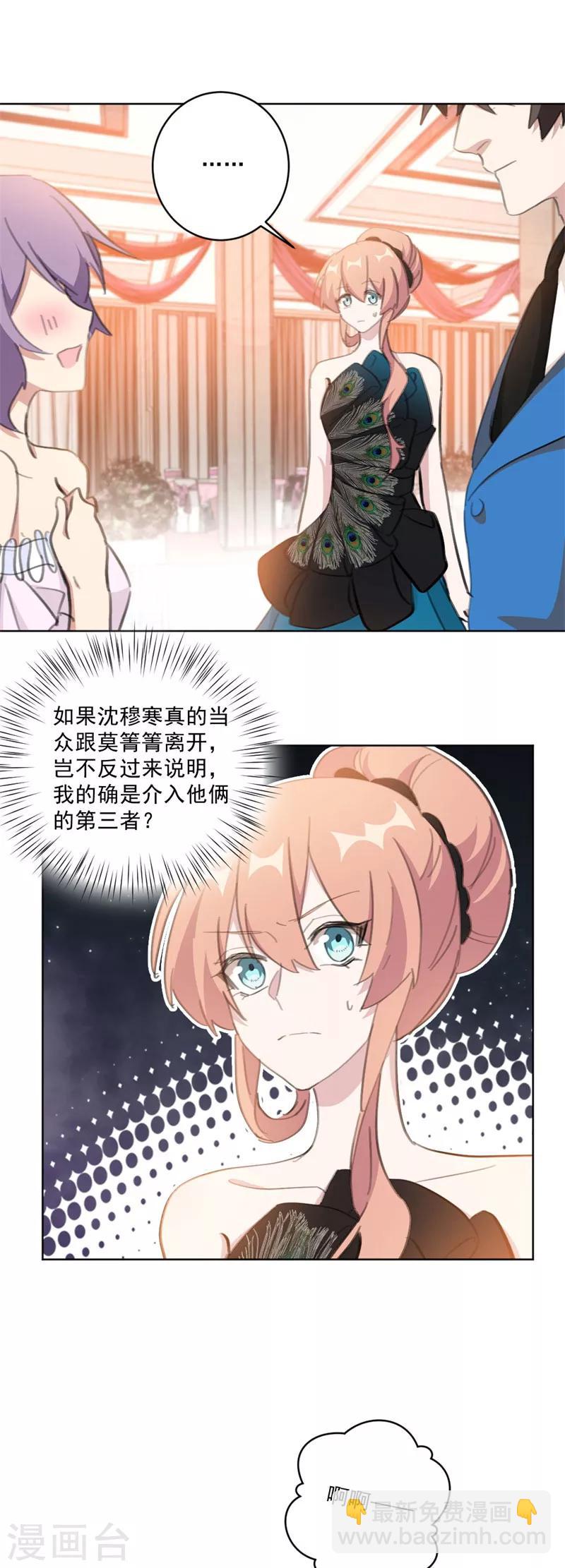 第130话 这视频够劲爆的-第130话