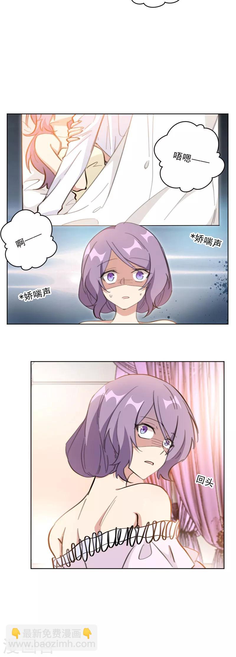 第130话 这视频够劲爆的-第130话