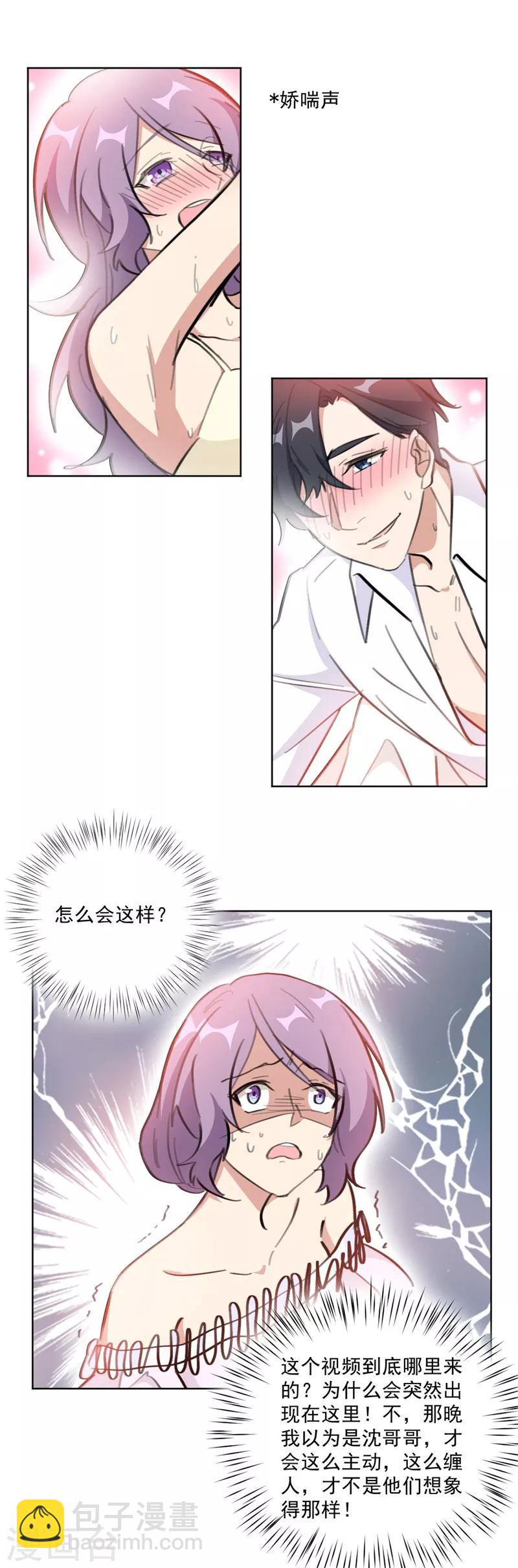 第130话 这视频够劲爆的-第130话