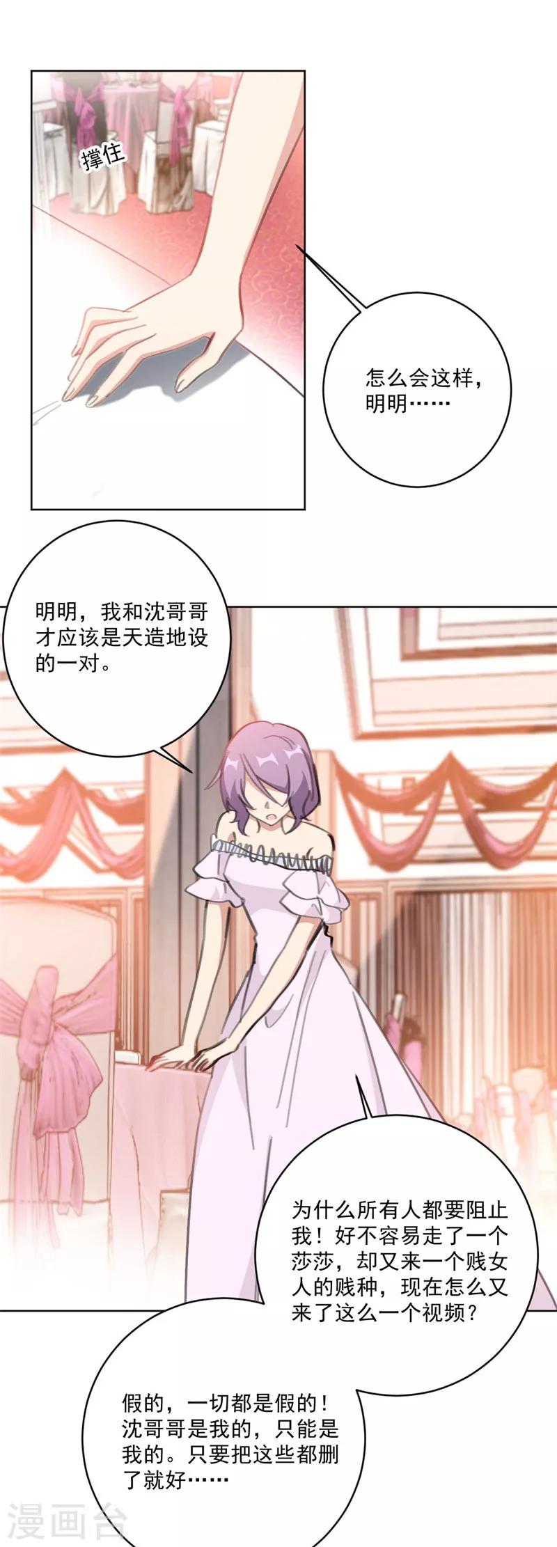 第130话 这视频够劲爆的-第130话