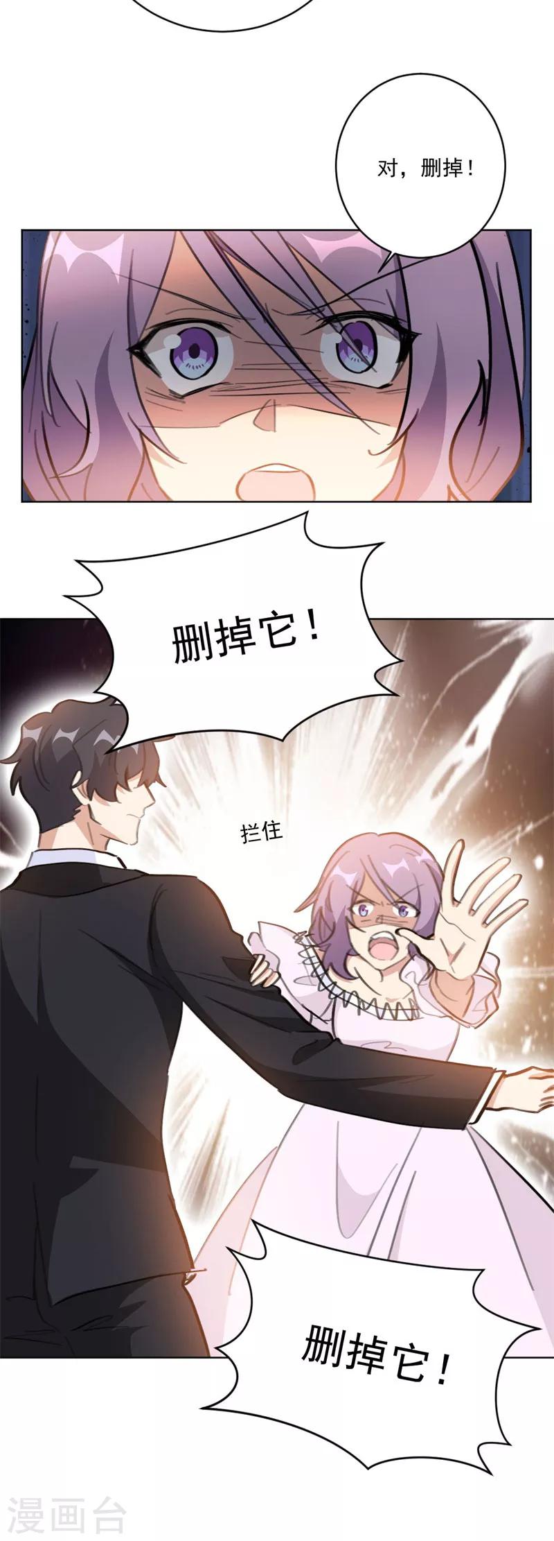 第130话 这视频够劲爆的-第130话