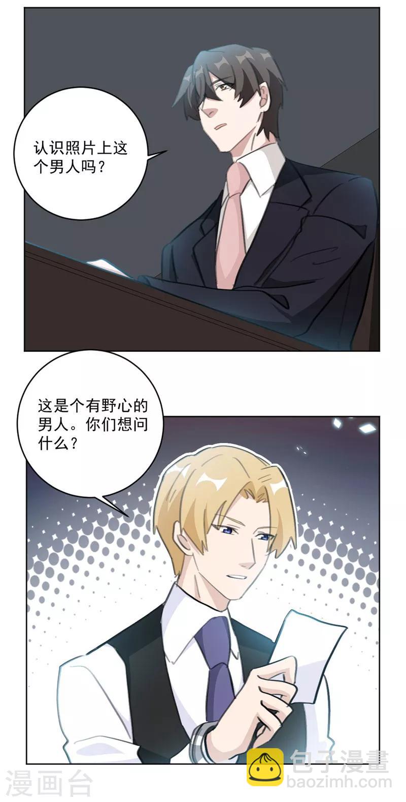 第134话 你怎么会在这里？-第134话