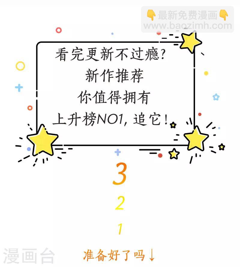 第134话 你怎么会在这里？-第134话