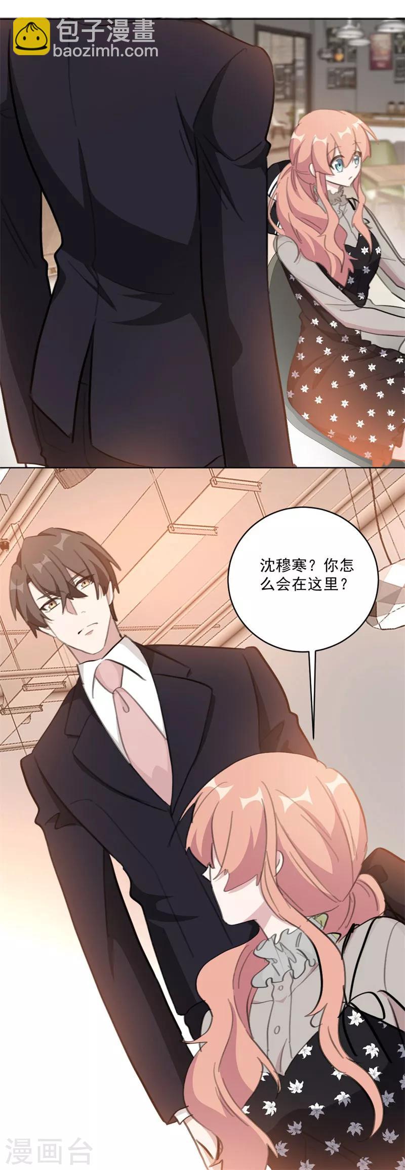 第134话 你怎么会在这里？-第134话