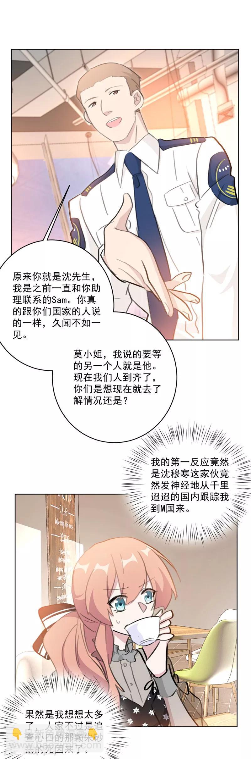 第134话 你怎么会在这里？-第134话