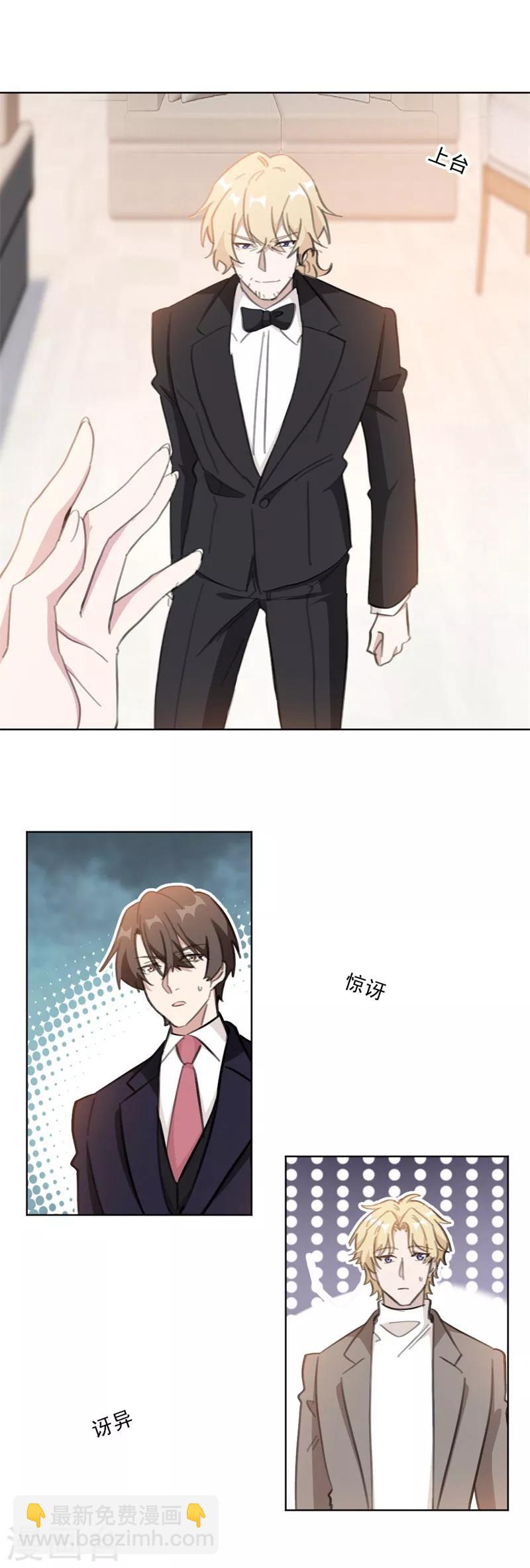 第144话 她是古幼微的女儿-第144话