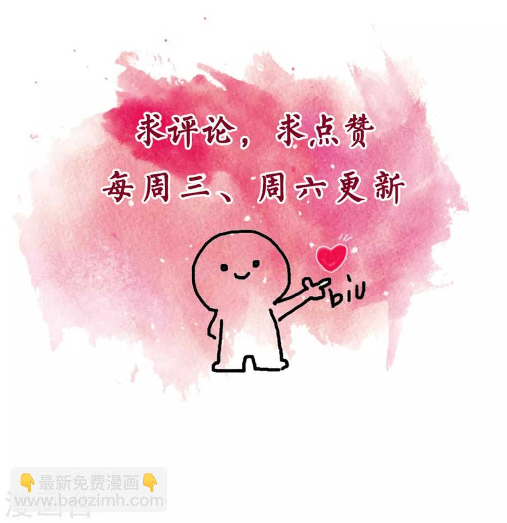 第146话 谢谢你帮我这么多-第146话