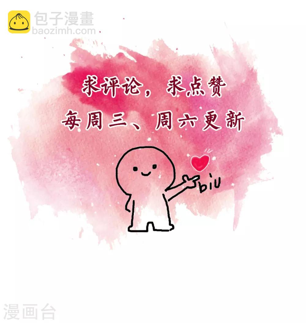 第148话 风波再起-第148话