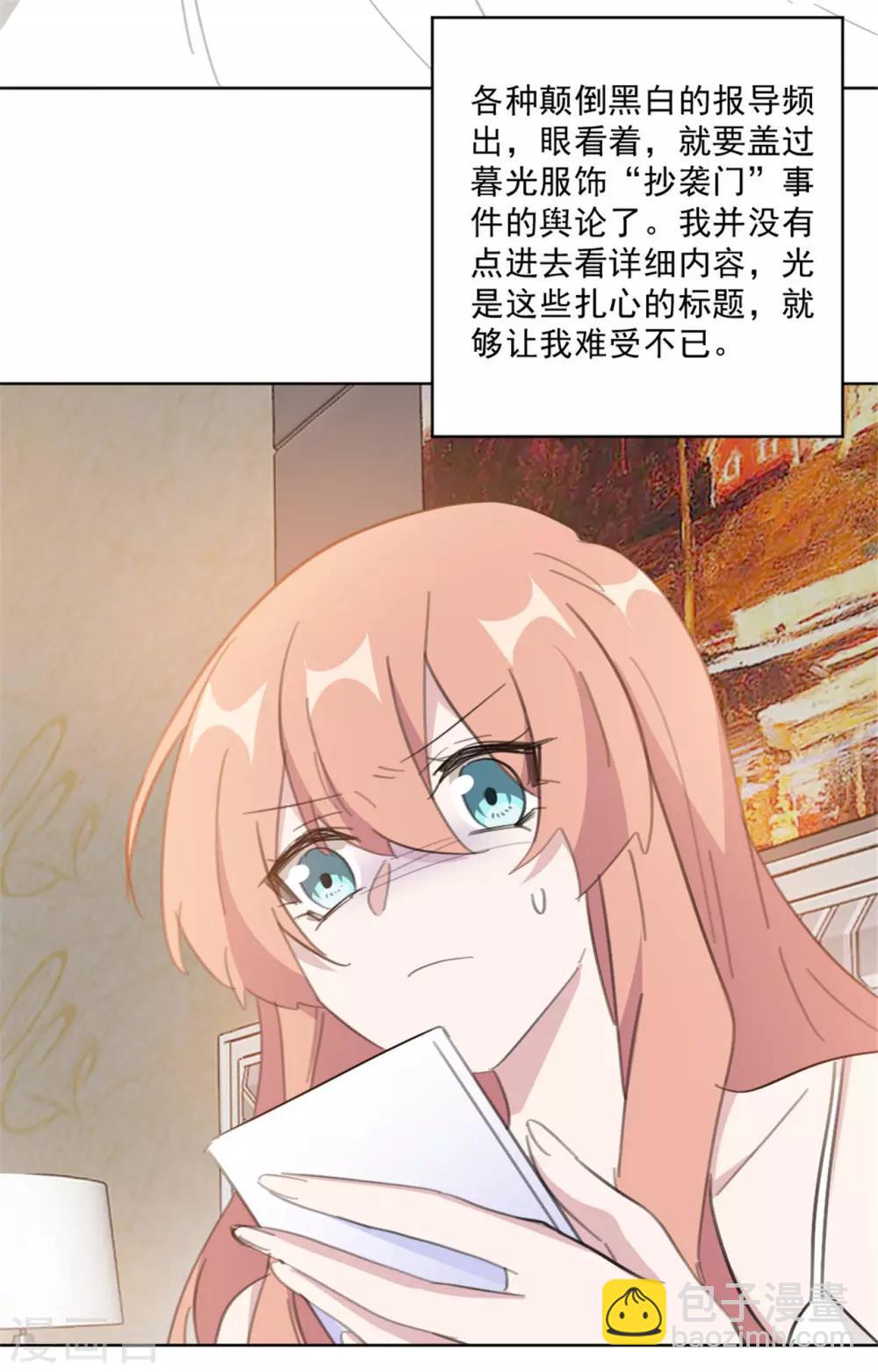 第148话 风波再起-第148话