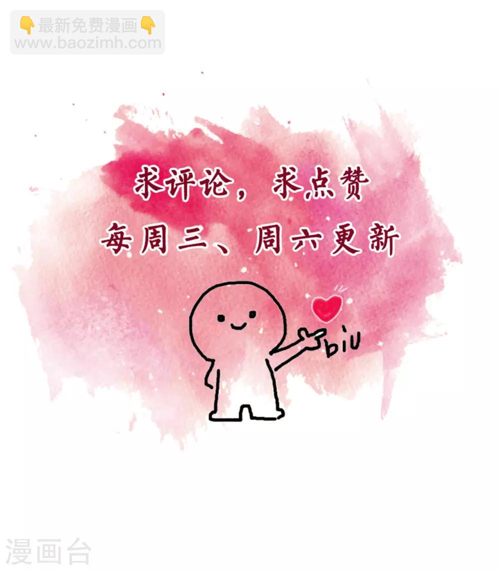 第150话 莫箐箐的身世秘密-第150话