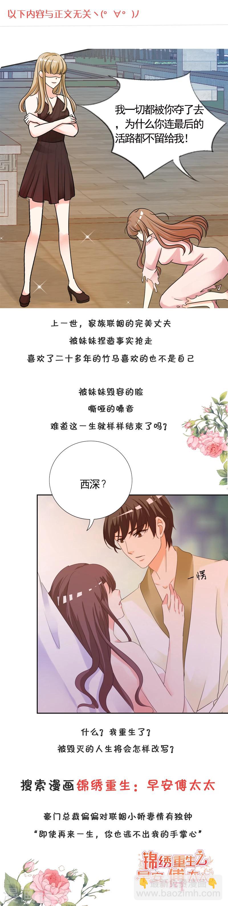 第16话 买凶杀人-第16话