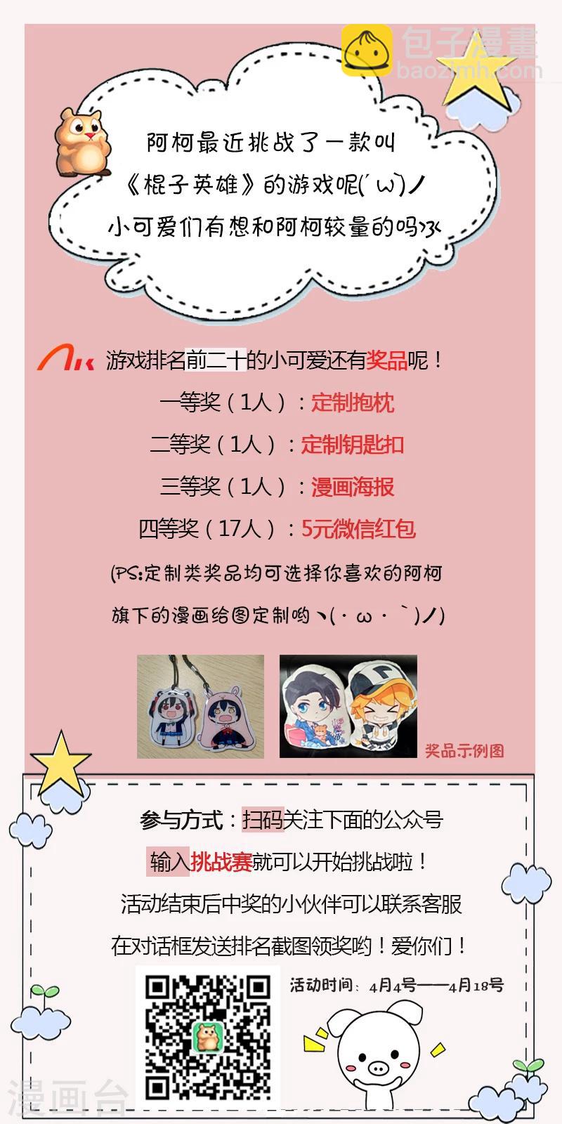 第16话 买凶杀人-第16话