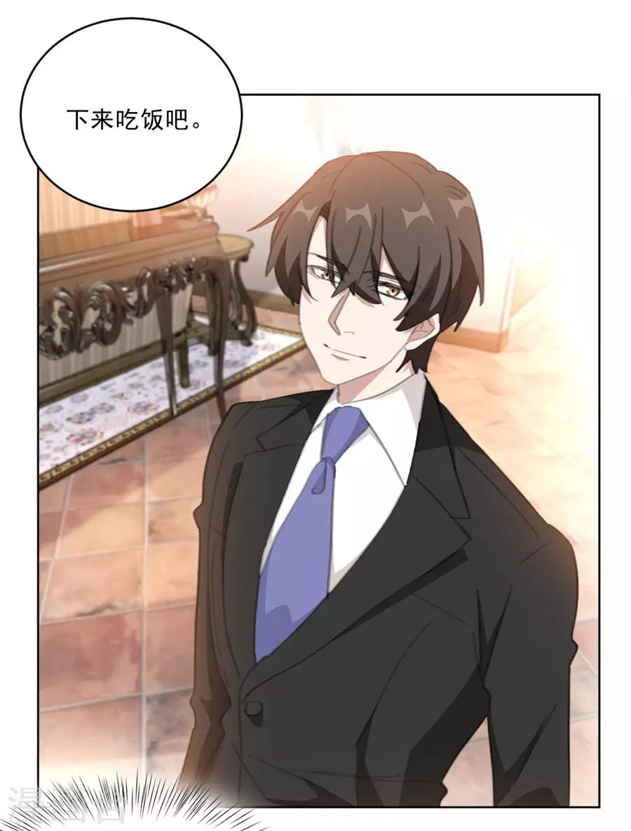 第152话 我是在做梦吗-第152话