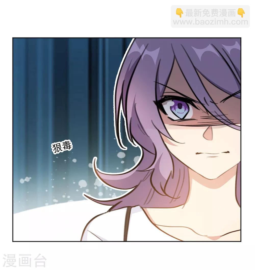 第156话 不知廉耻的女人-第156话