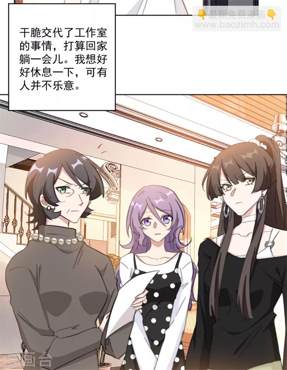 第156话 不知廉耻的女人-第156话