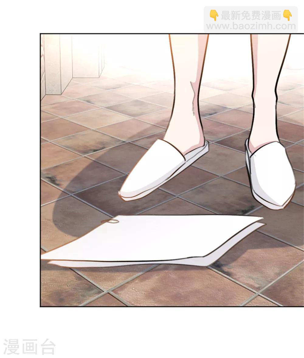 第156话 不知廉耻的女人-第156话