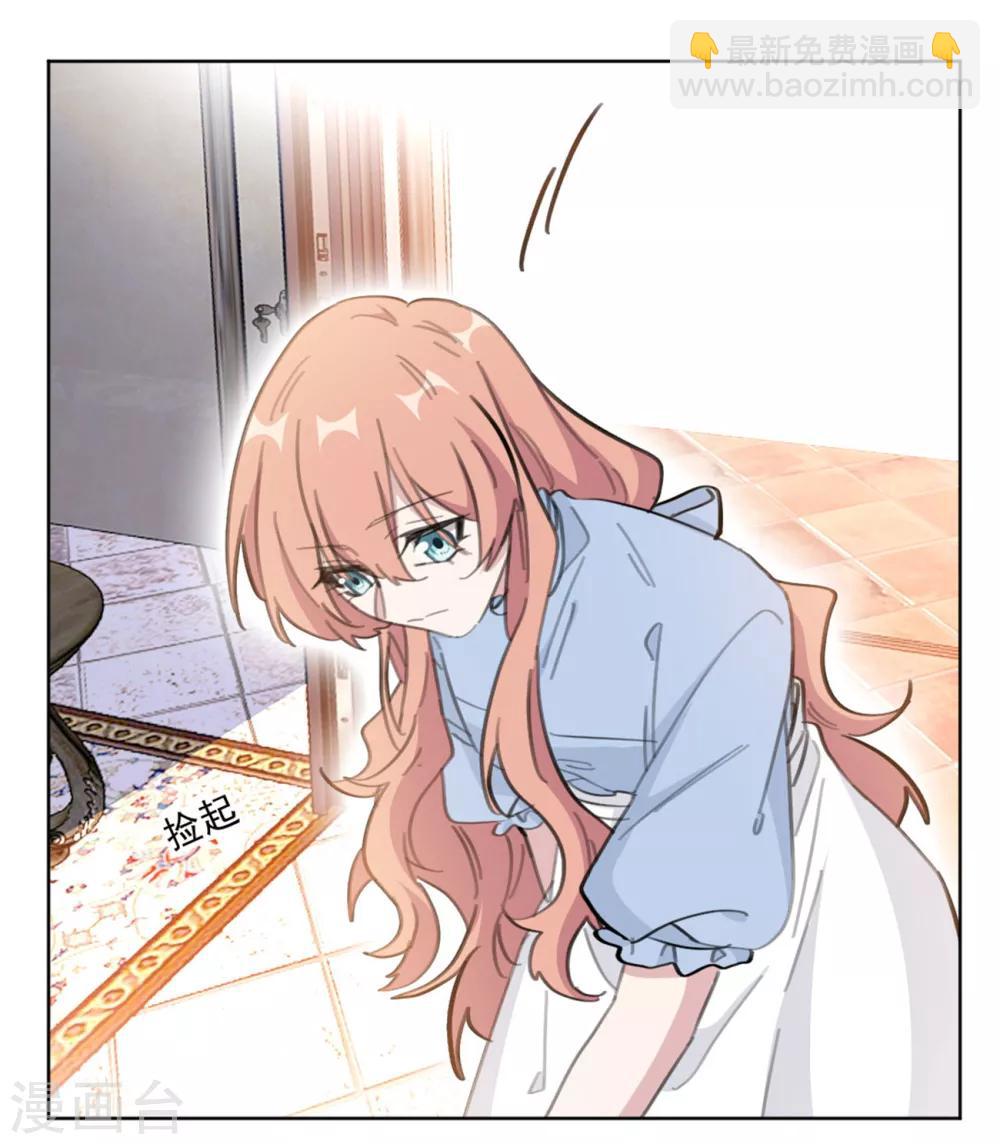 第156话 不知廉耻的女人-第156话