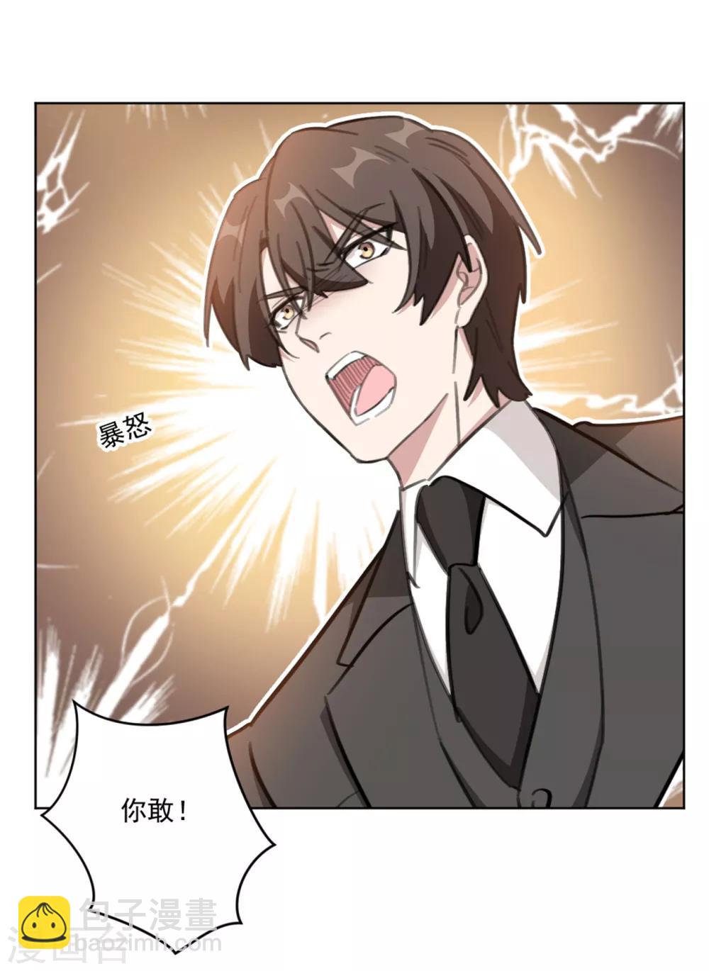 第158话 该怎么说出口-第158话