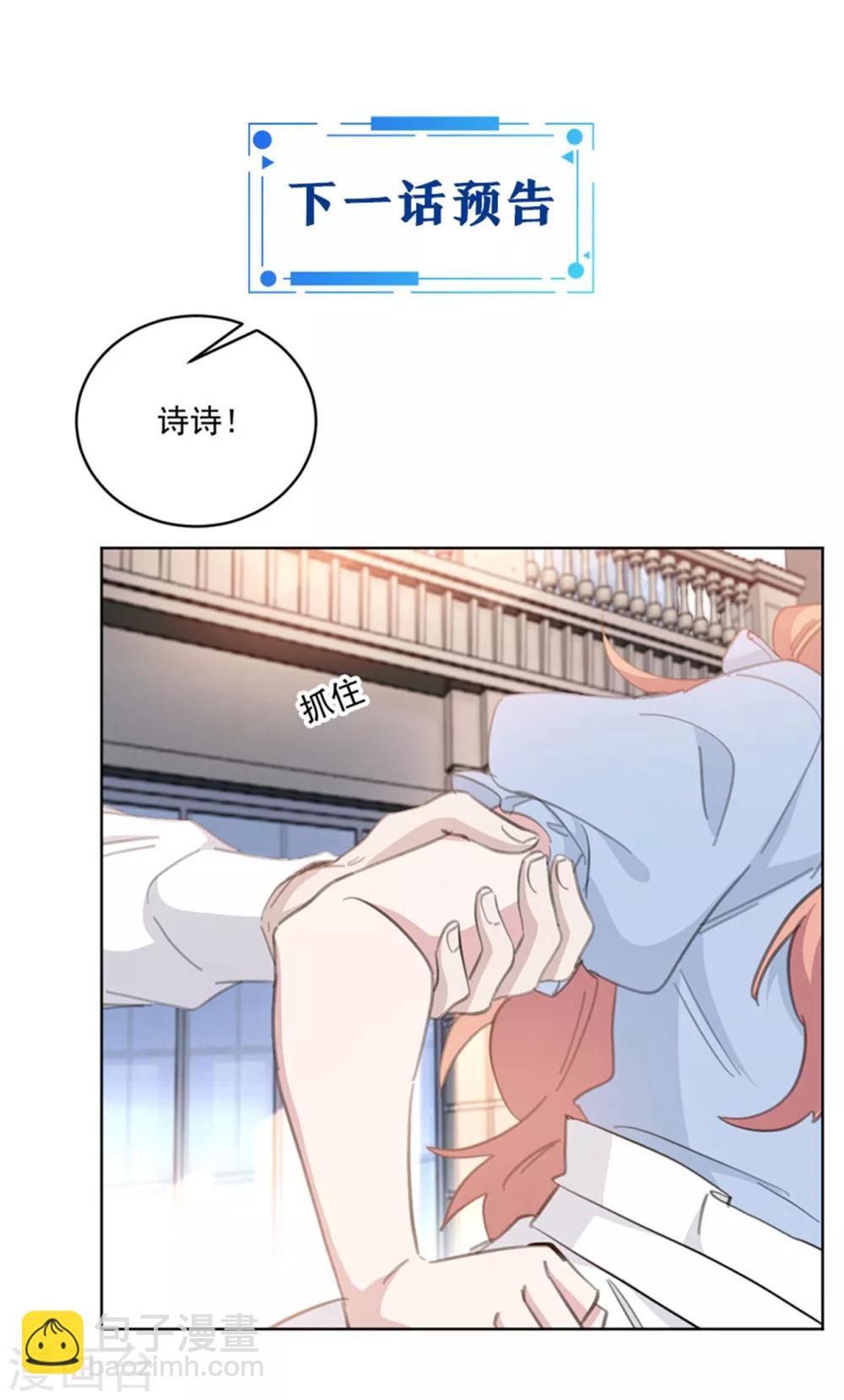 第158话 该怎么说出口-第158话