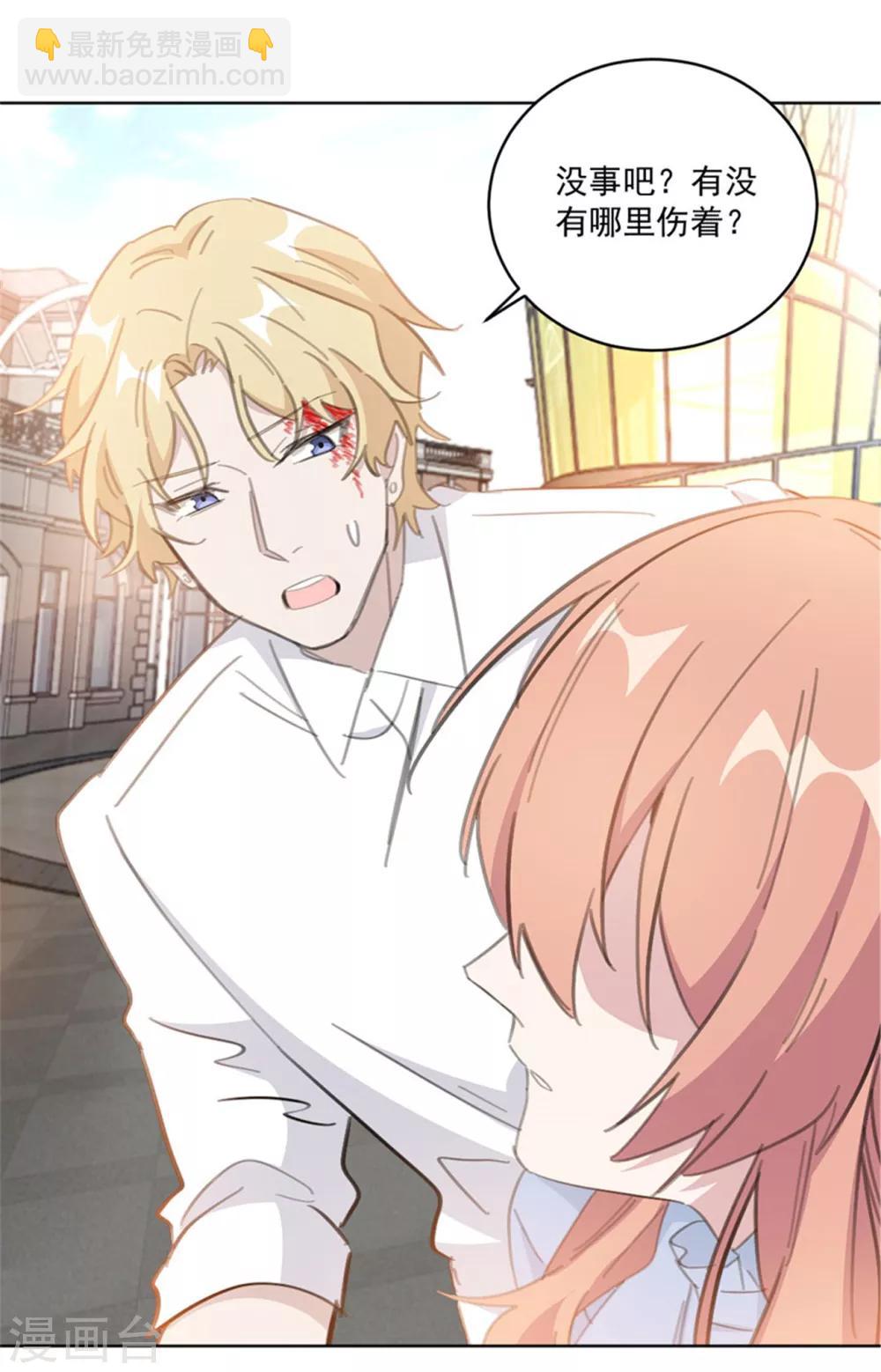 第158话 该怎么说出口-第158话