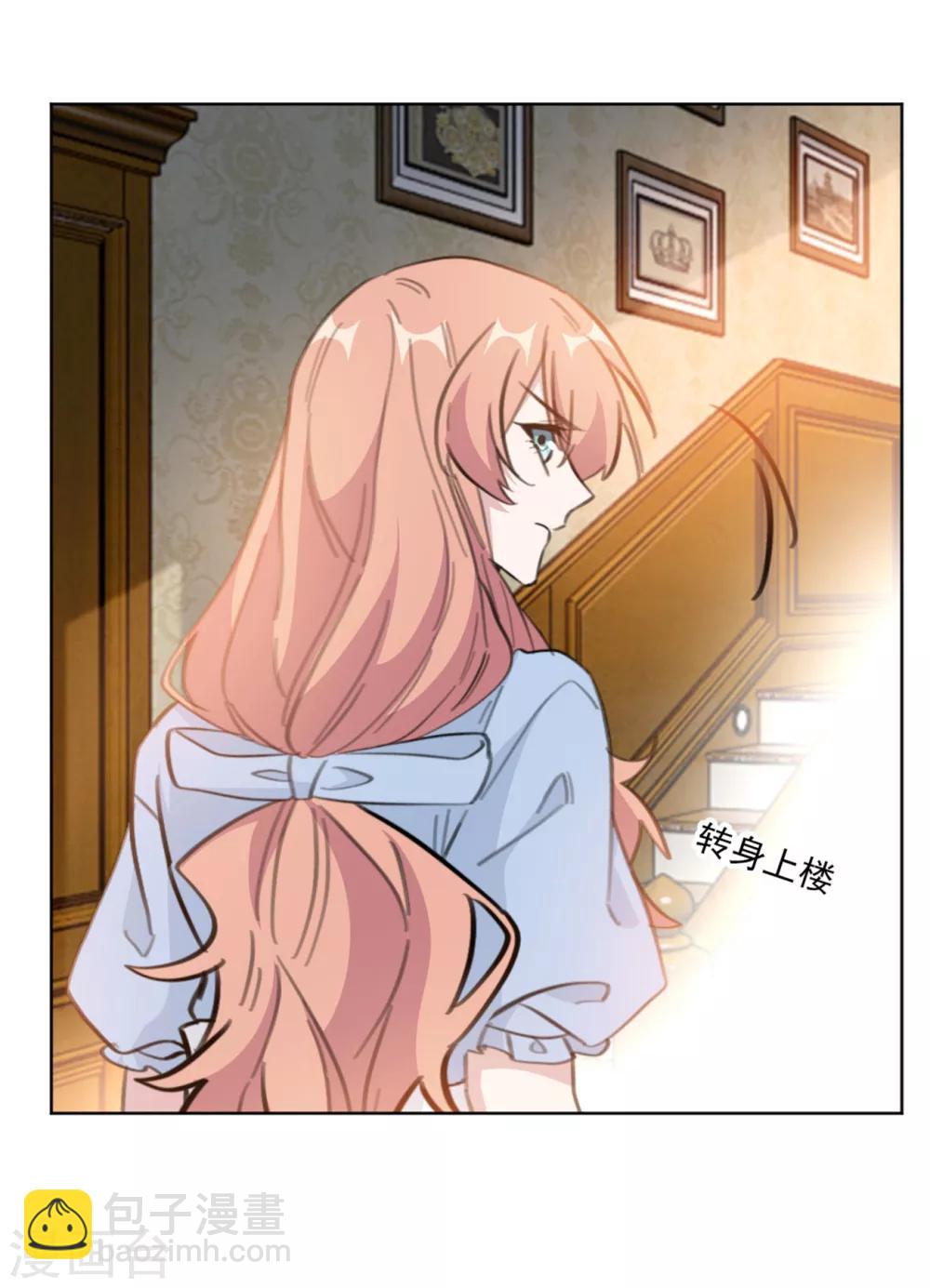 第158话 该怎么说出口-第158话