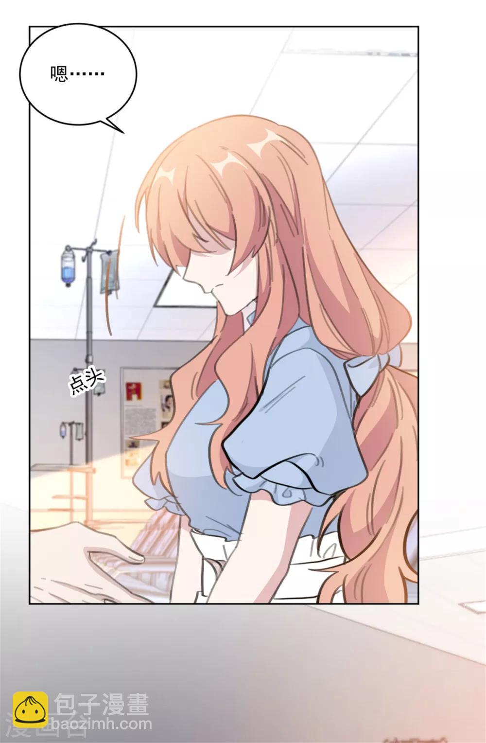 第160话 你真的想好了吗-第160话