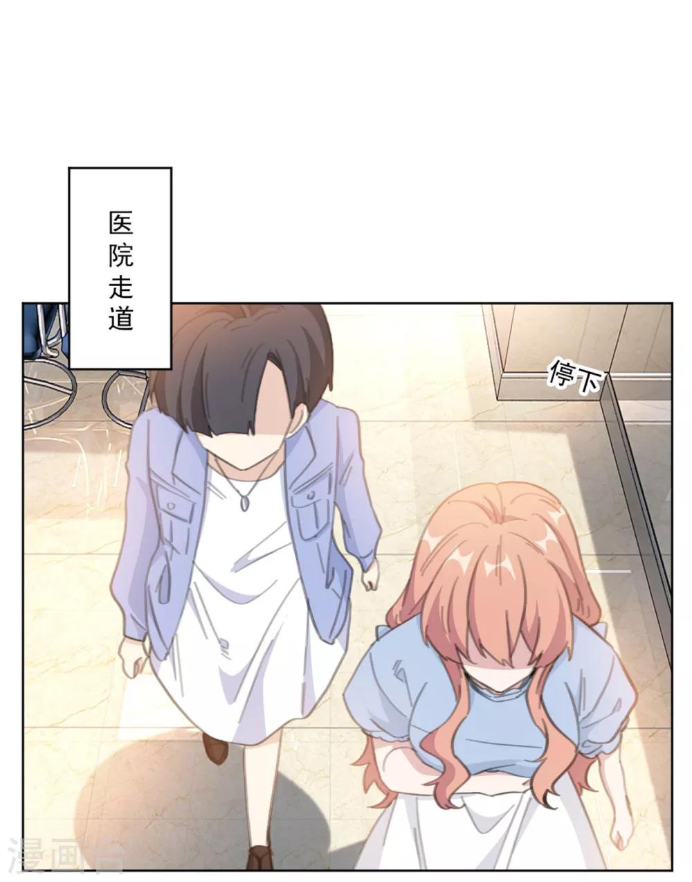 第160话 你真的想好了吗-第160话