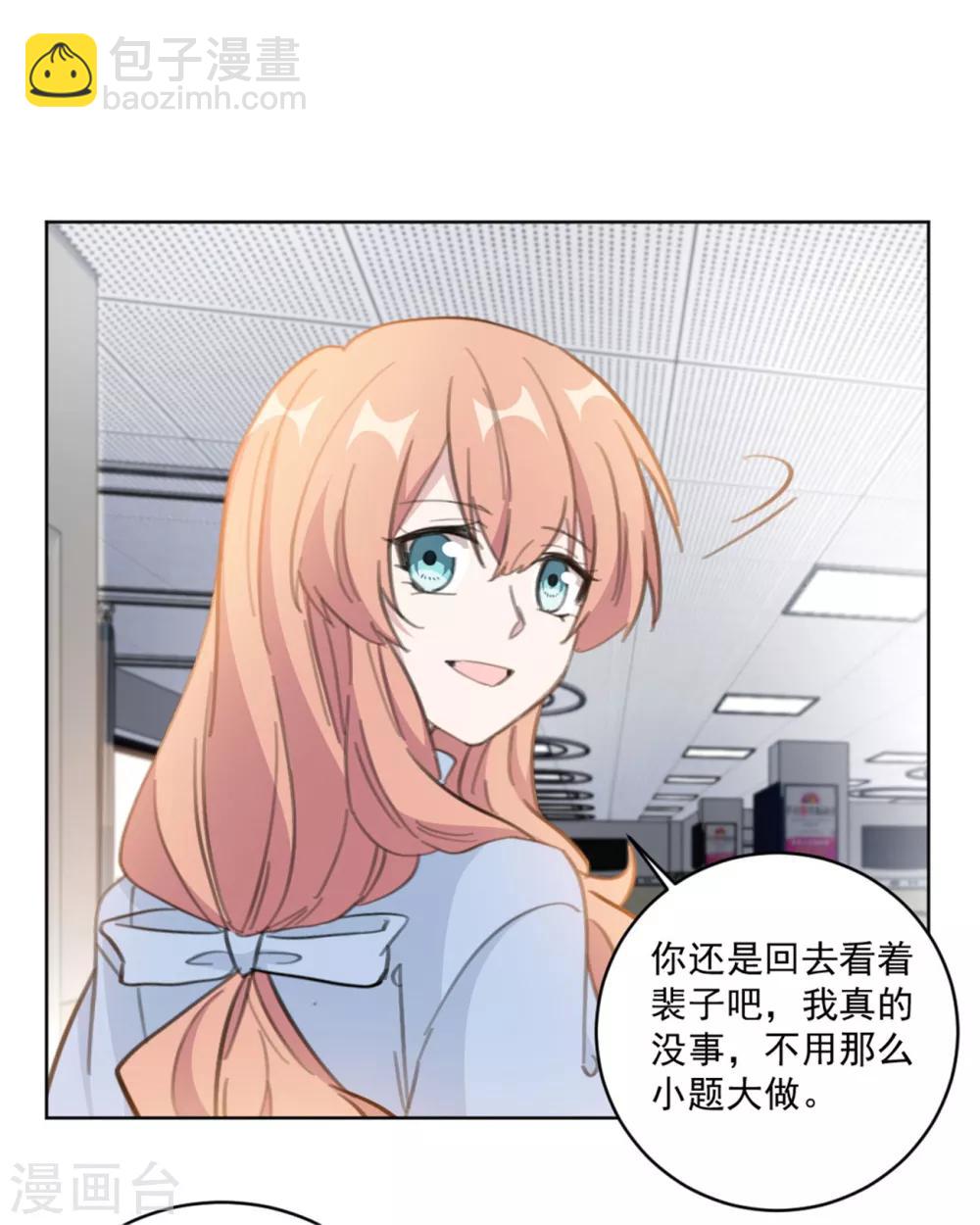 第160话 你真的想好了吗-第160话