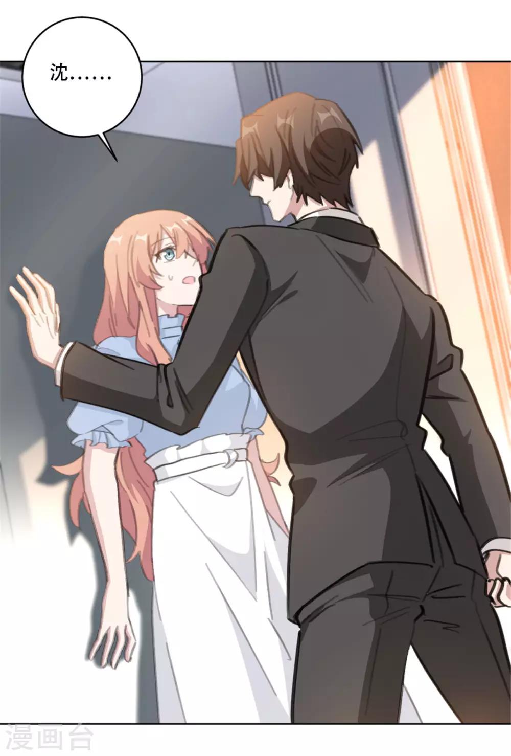 第162话 你只能是我的-第162话