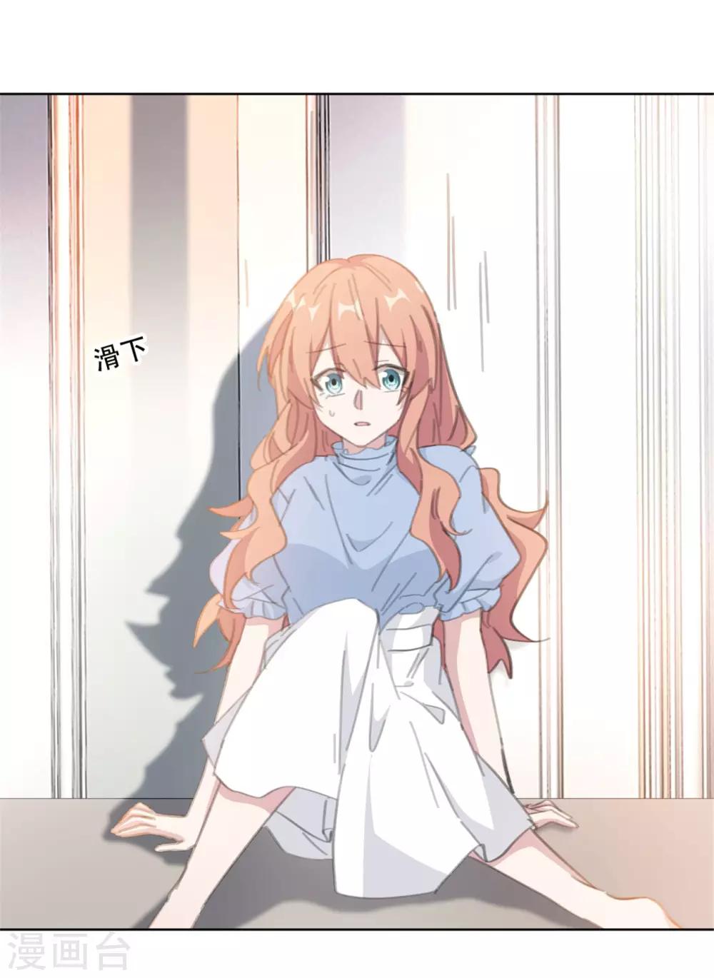 第162话 你只能是我的-第162话