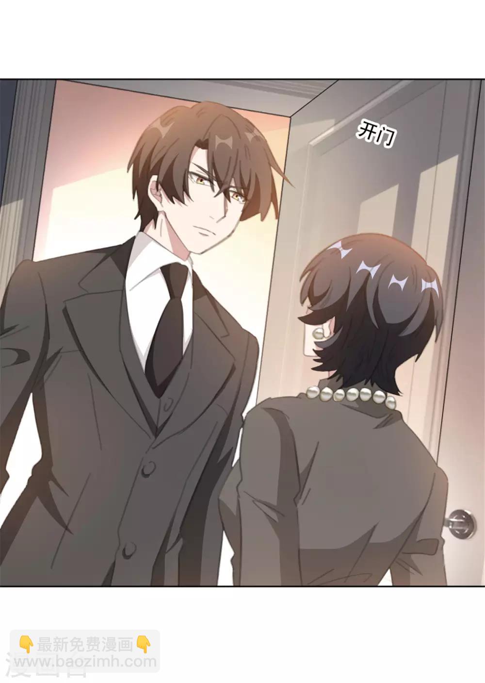 第162话 你只能是我的-第162话