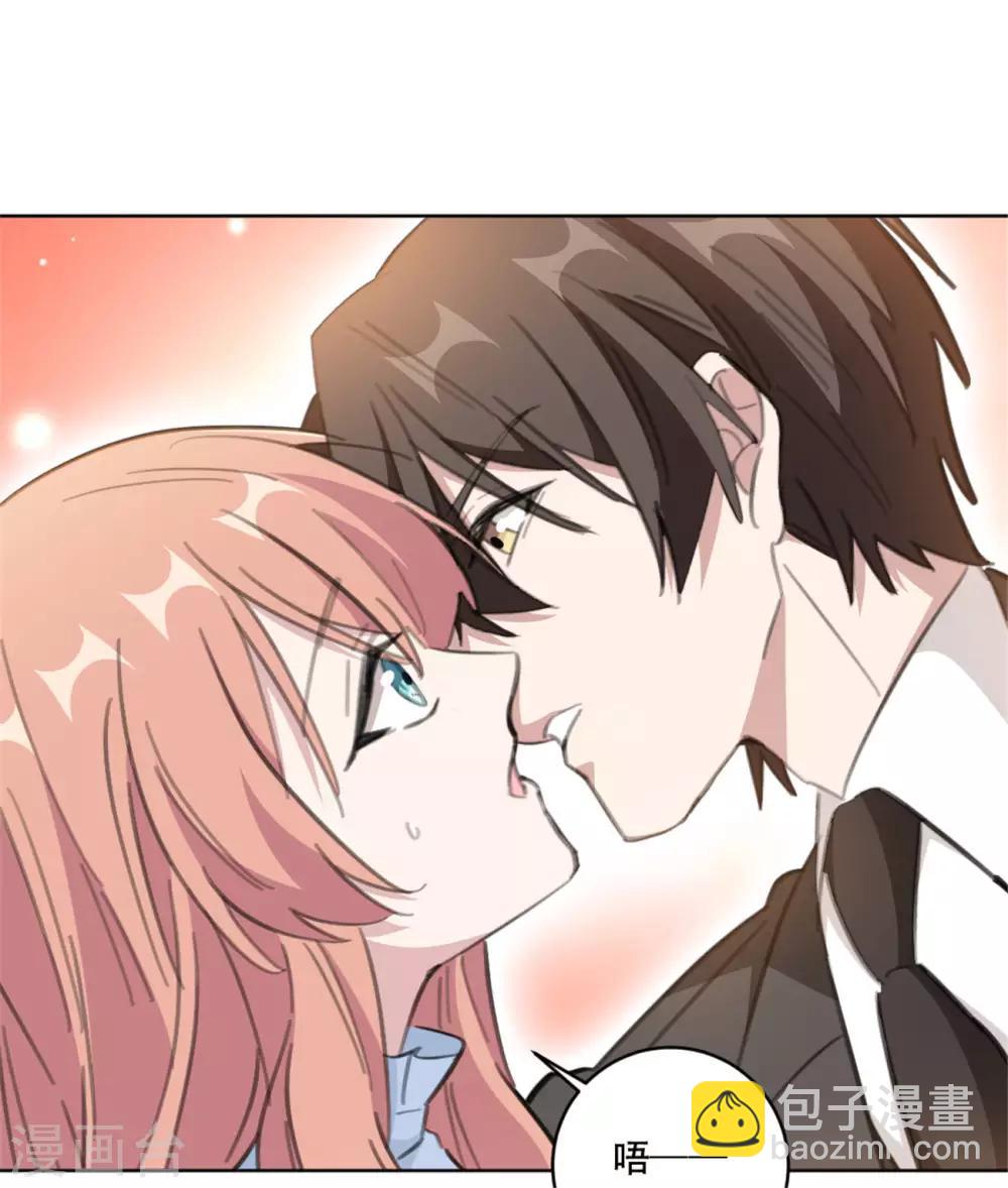 第162话 你只能是我的-第162话