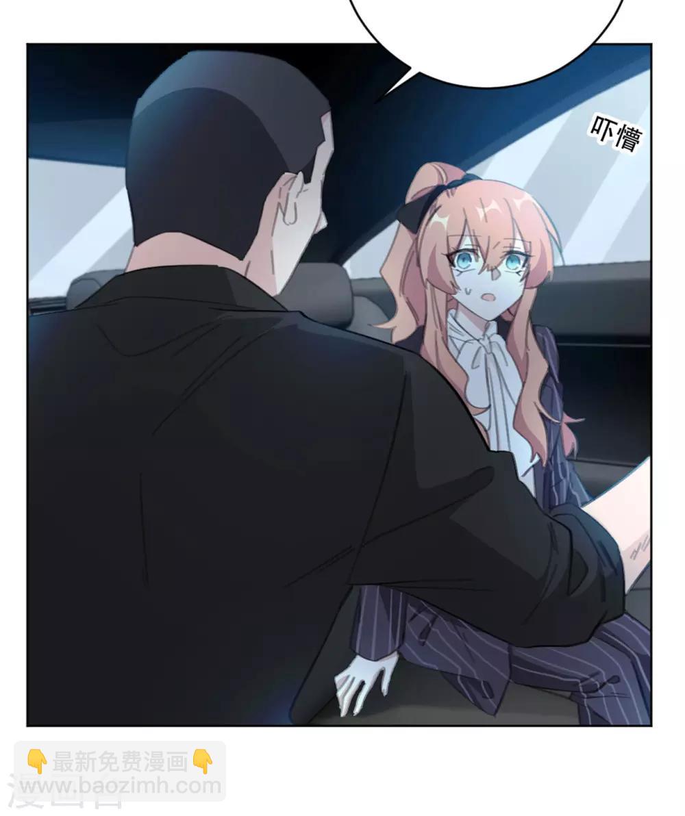 第164话 你身上好香啊-第164话