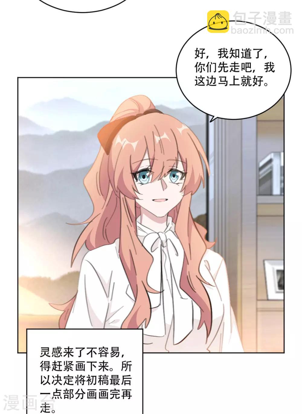 第164话 你身上好香啊-第164话