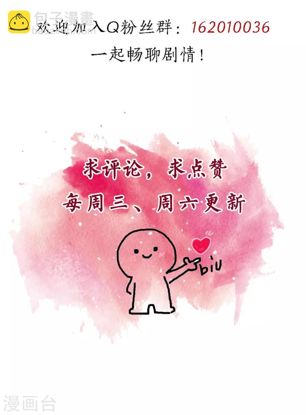 第168话 你不是设计师吗-第168话