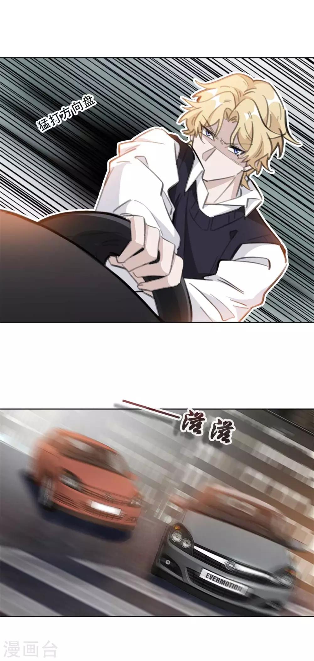 第170话 你们暴露了，快撤-第170话